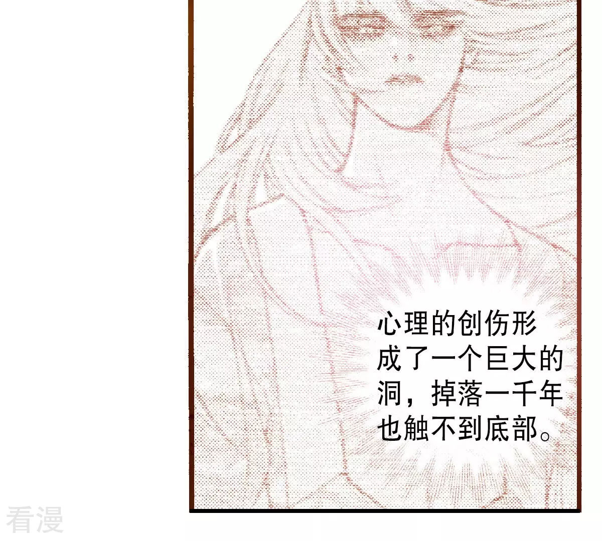 第241话 一起接受太阳的审判吧(1/2)-第241话