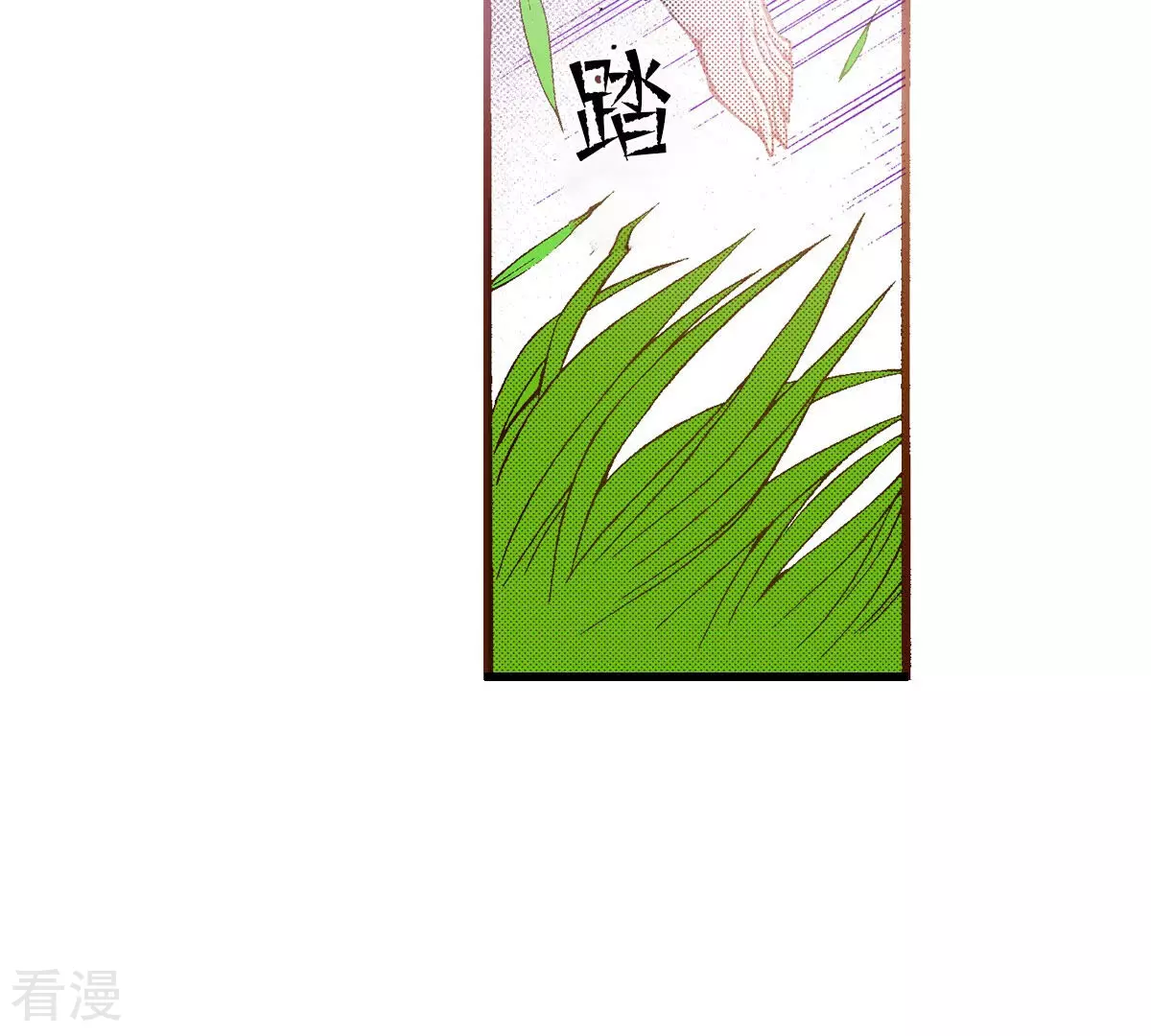 第241话 一起接受太阳的审判吧(1/2)-第241话