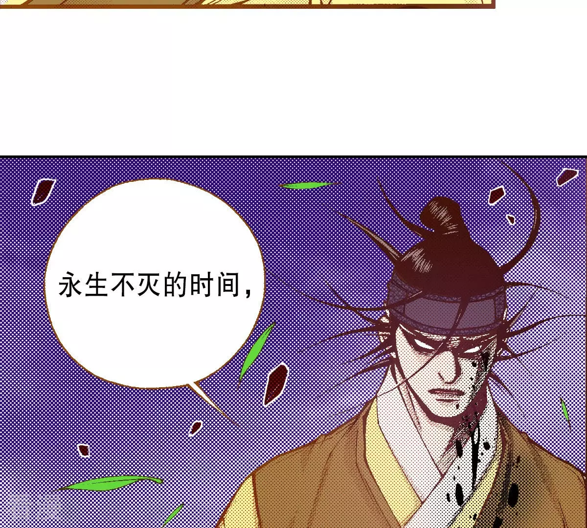 第241话 一起接受太阳的审判吧(1/2)-第241话