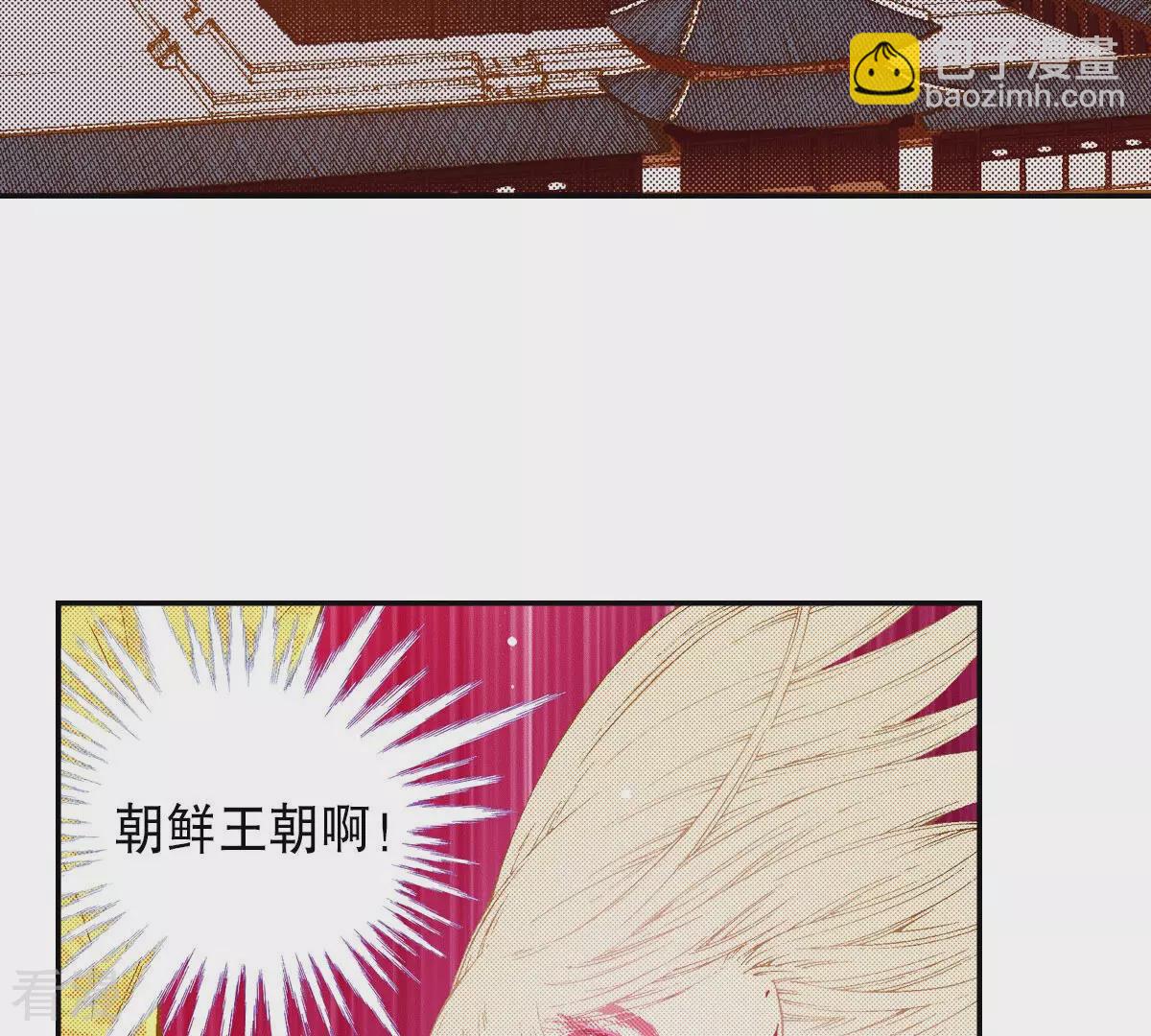 第243话 我要吃掉你(1/3)-第243话