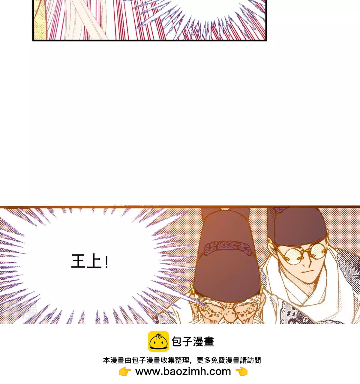 第243话 我要吃掉你(1/3)-第243话