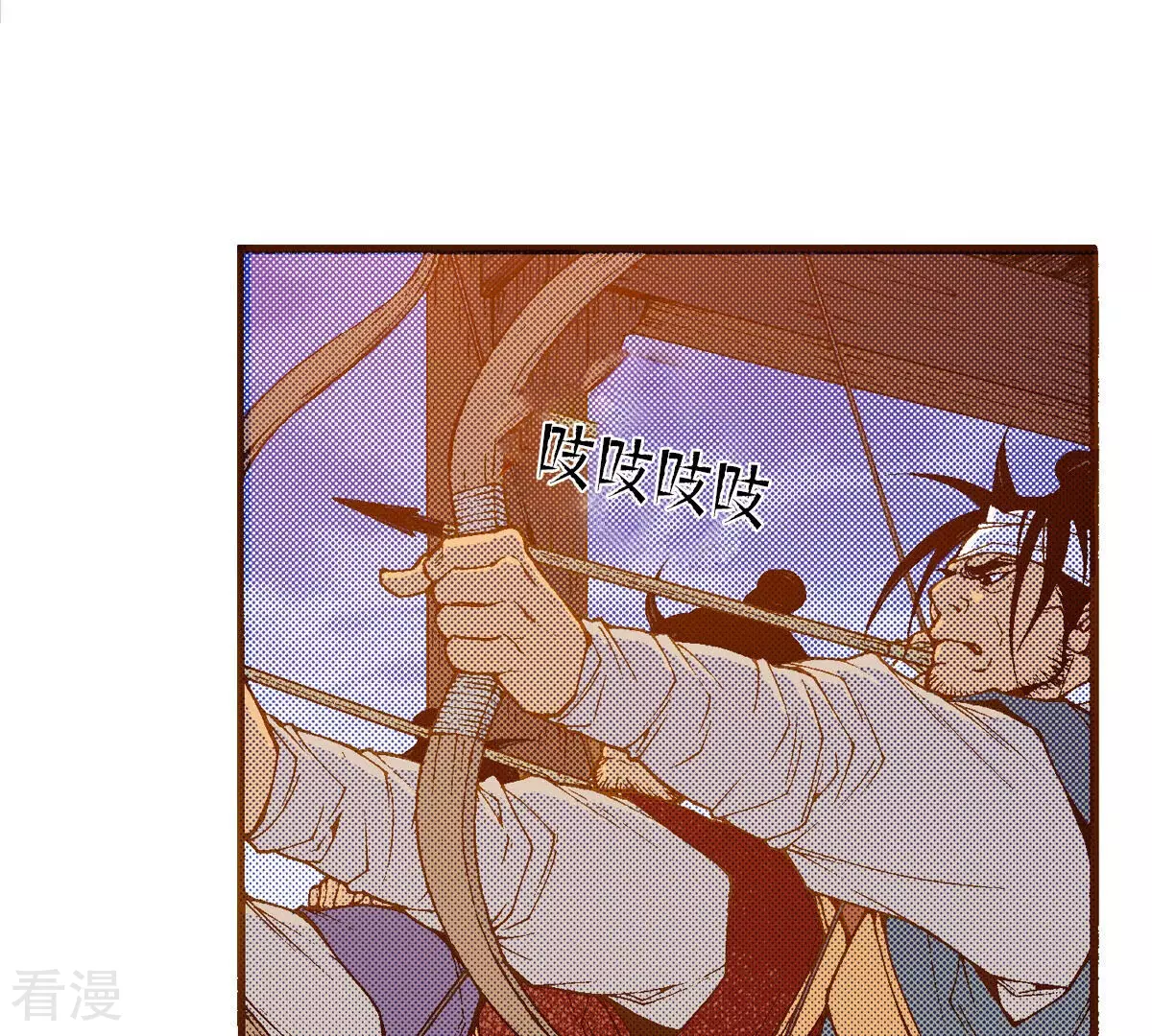 第243话 我要吃掉你(1/3)-第243话