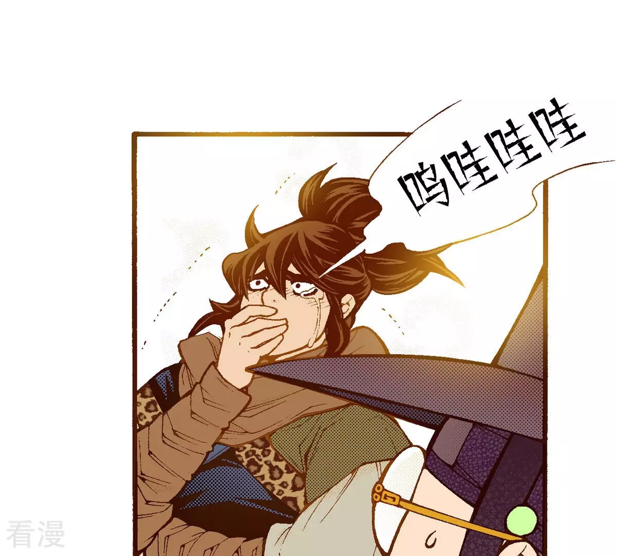 第247话 分别(1/2)-第247话