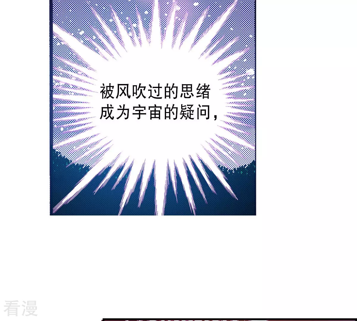 第251话 行走(1/2)-第251话