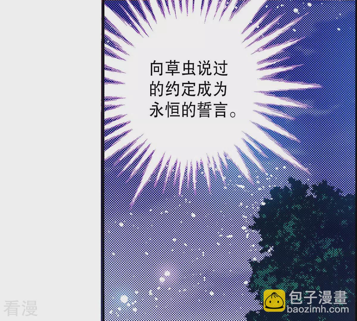 第251话 行走(1/2)-第251话