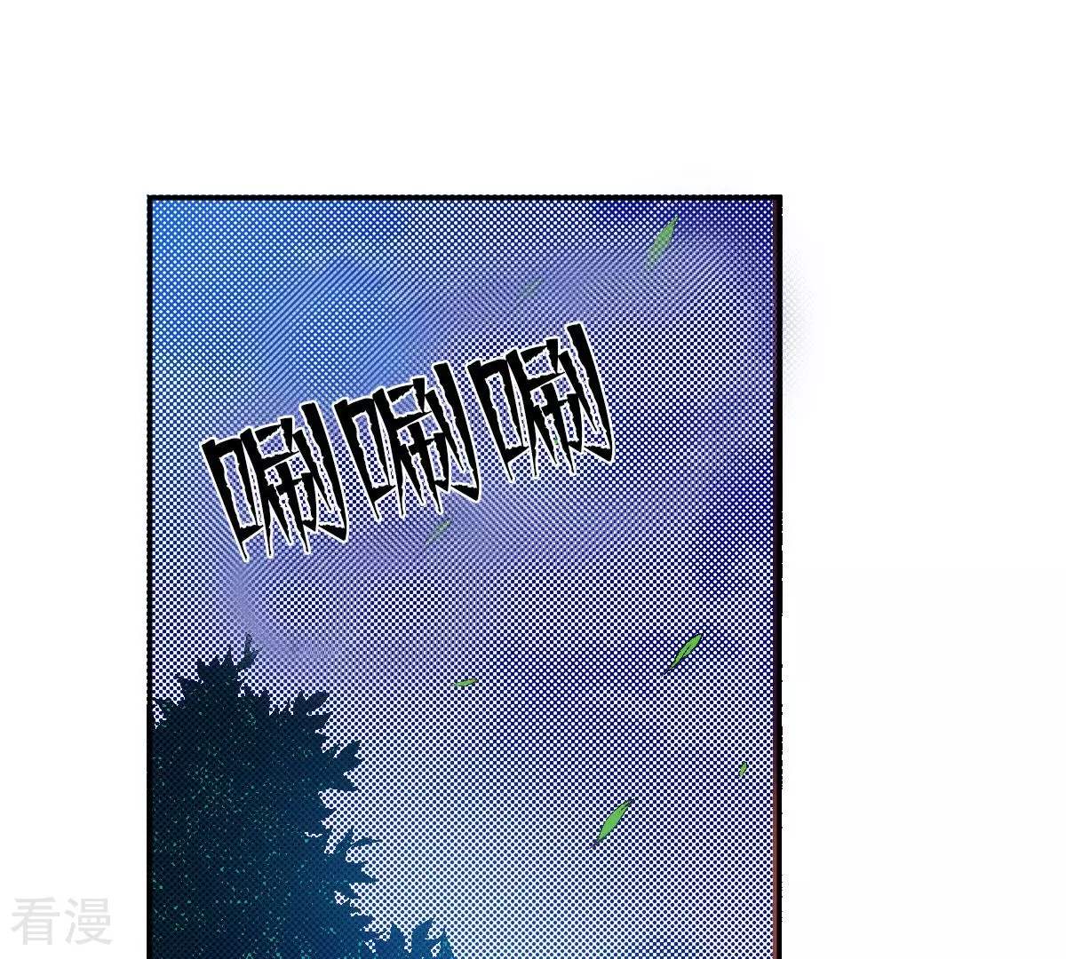 第251话 行走(1/2)-第251话