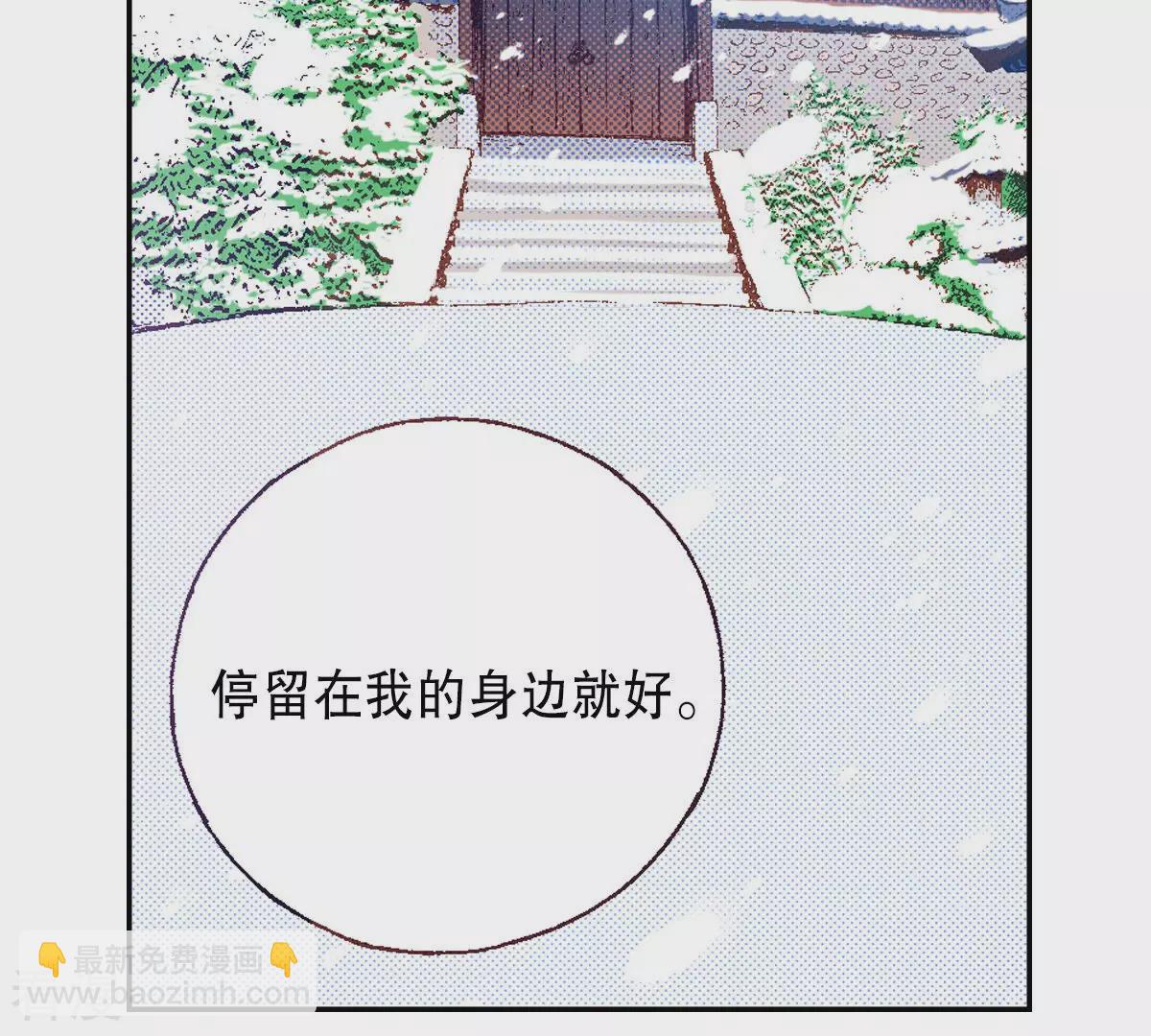 第252话 你是我唯一的光-第259话