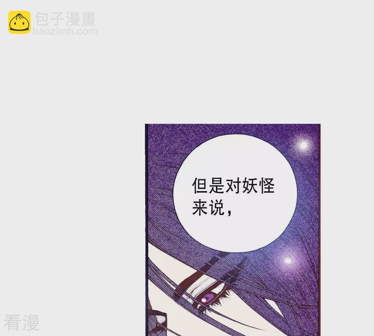 第252话 你是我唯一的光-第259话