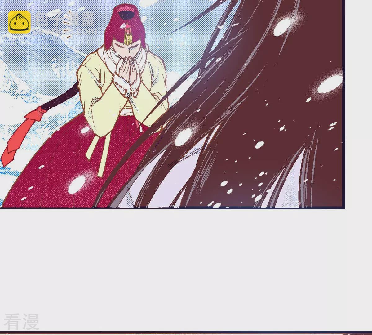 第252话 你是我唯一的光-第259话