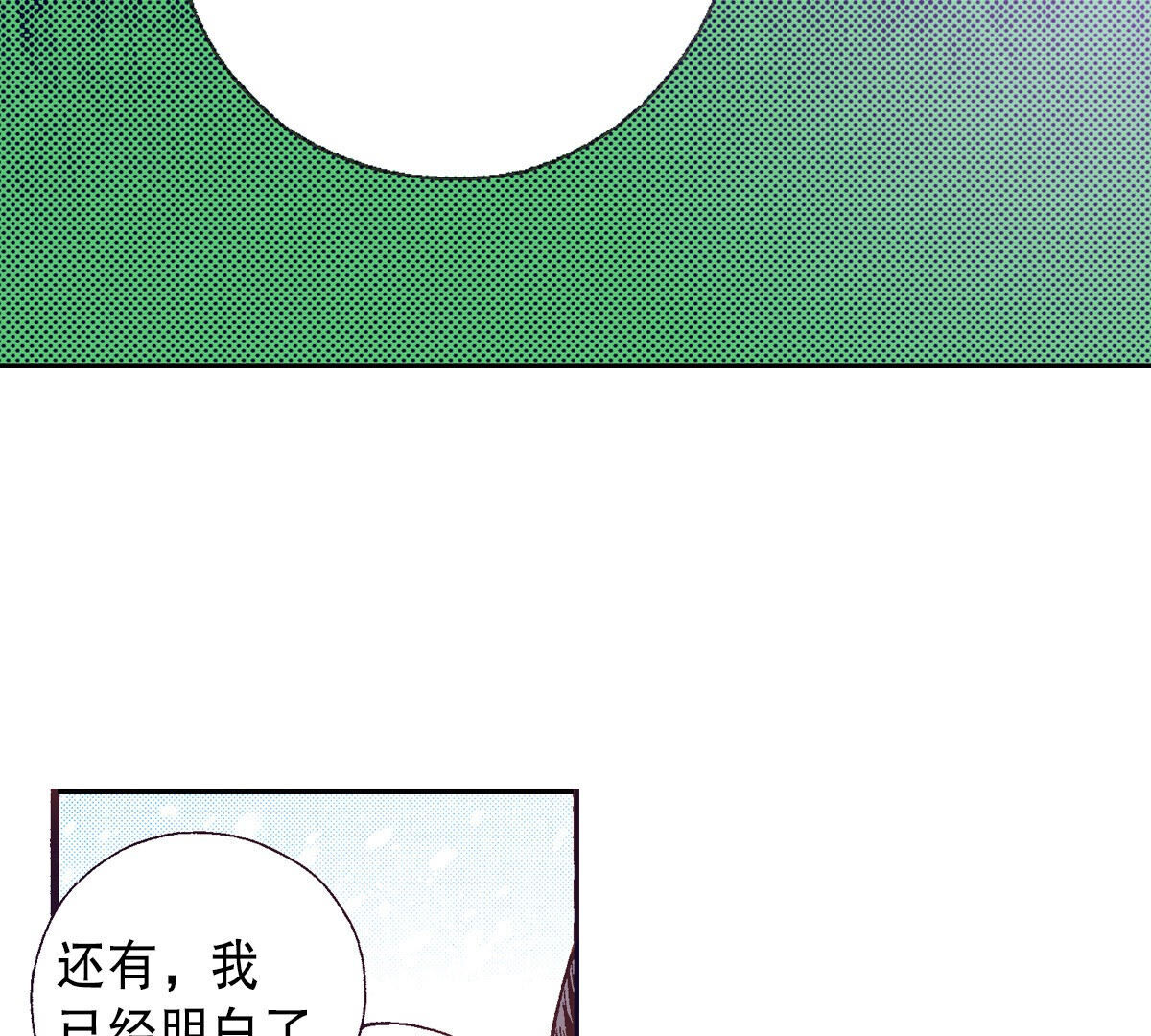 第251话 你是我唯一的光-第253话