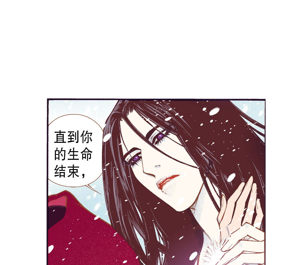 第251话 你是我唯一的光-第253话