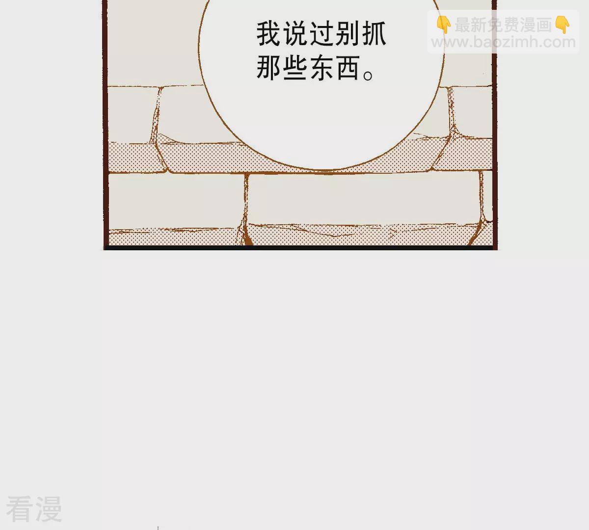 第254话 孩子(1/2)-第261话