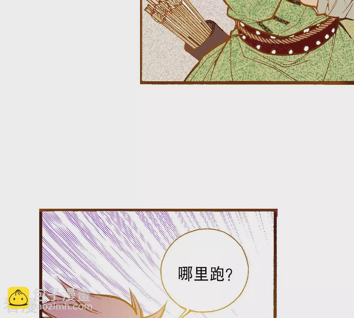 第254话 孩子(1/2)-第261话