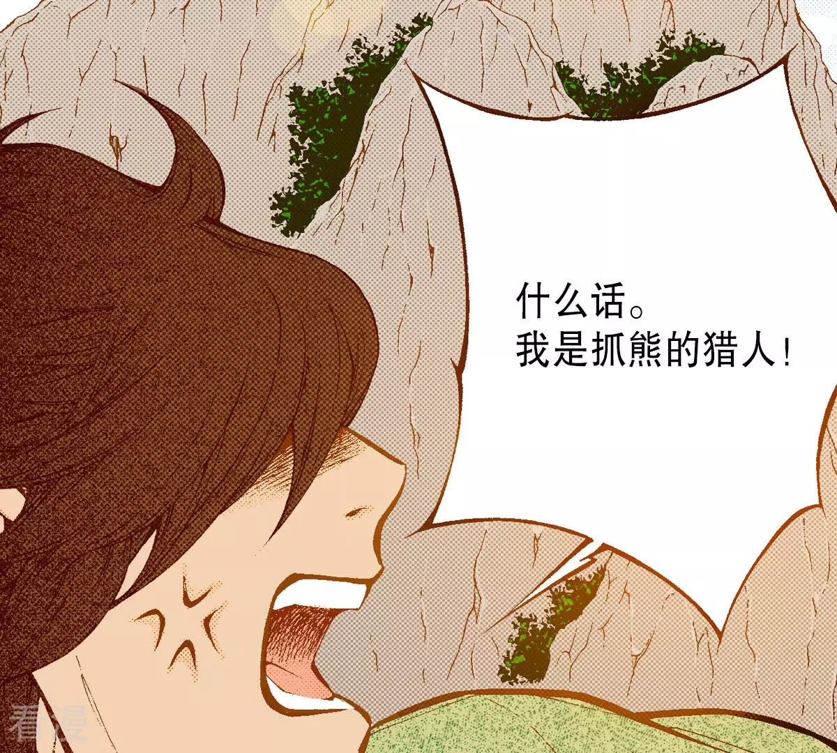 第254话 孩子(1/2)-第261话