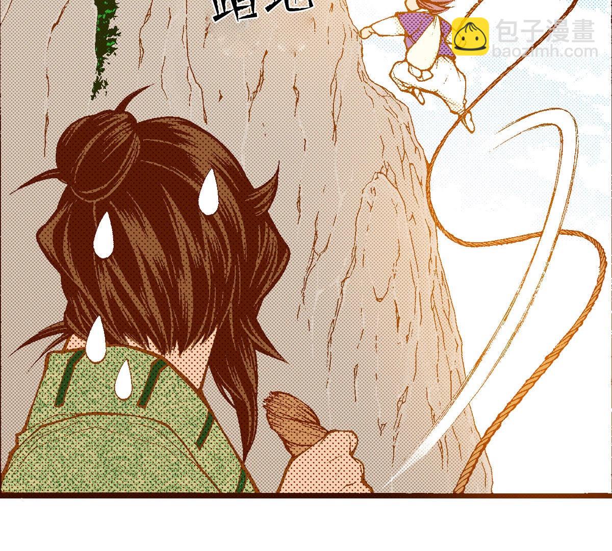 第253话 孩子(1/2)-第255话