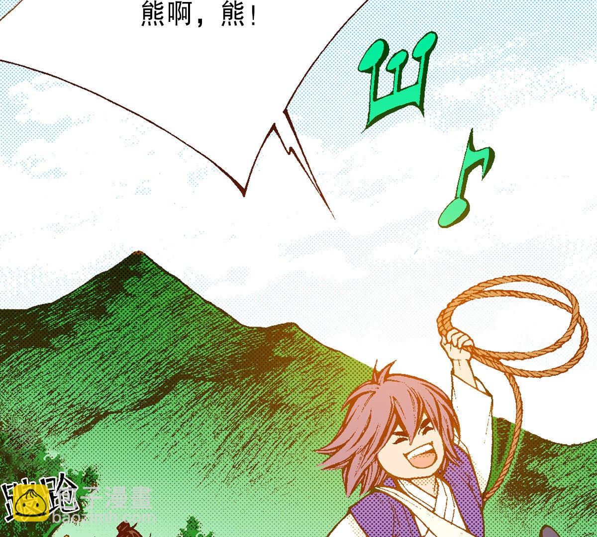 第253话 孩子(1/2)-第255话