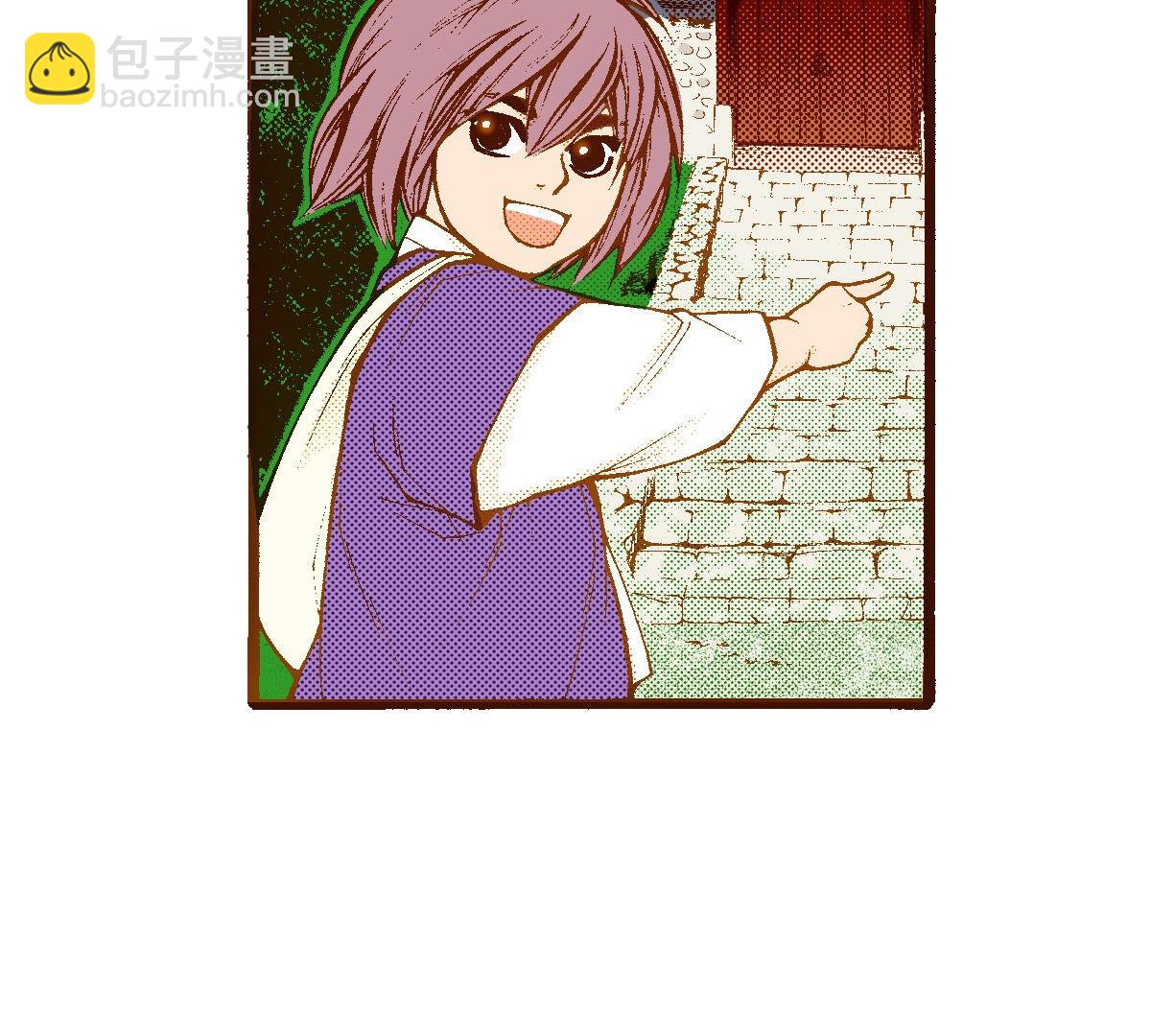 第253话 孩子(1/2)-第255话