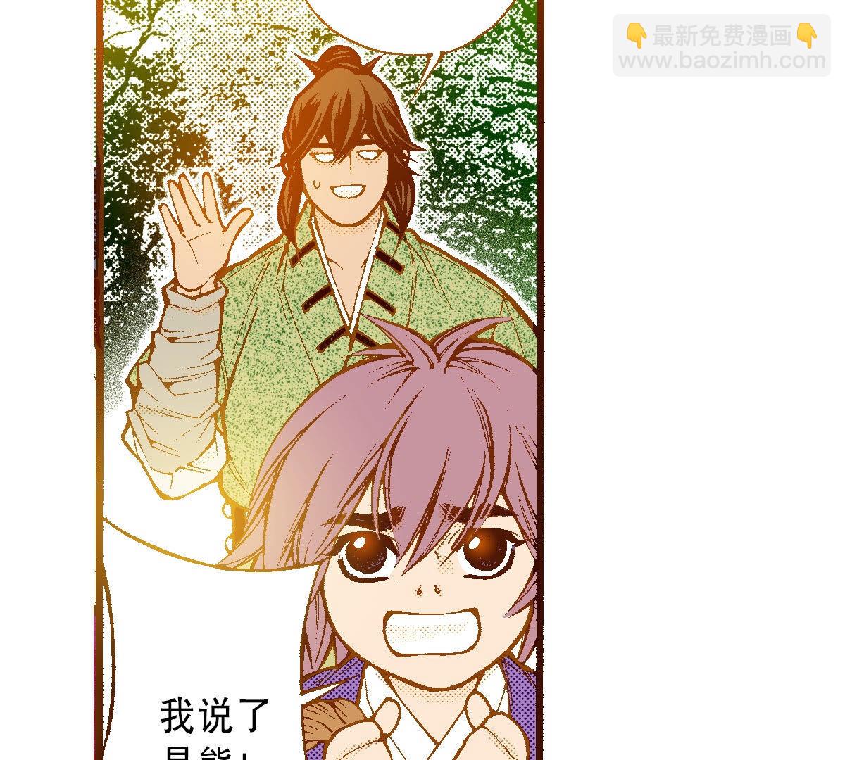 第253话 孩子(1/2)-第255话