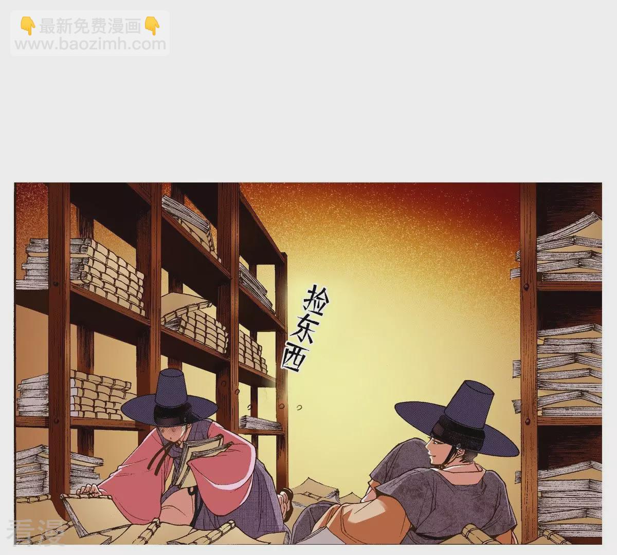 第27话 自控力？(1/2)-第27话