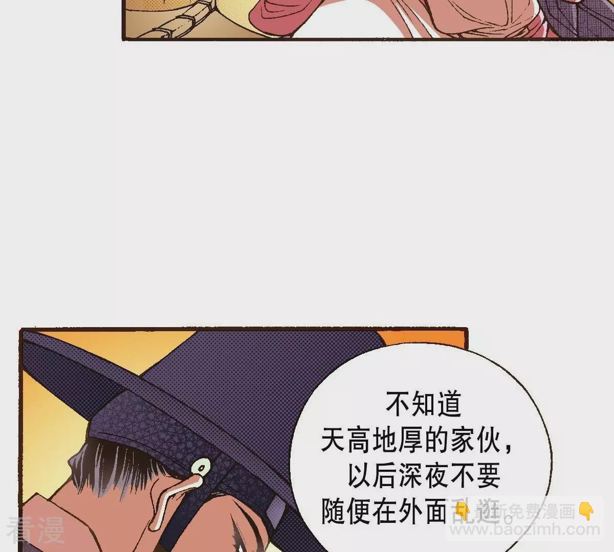 第27话 自控力？(1/2)-第27话