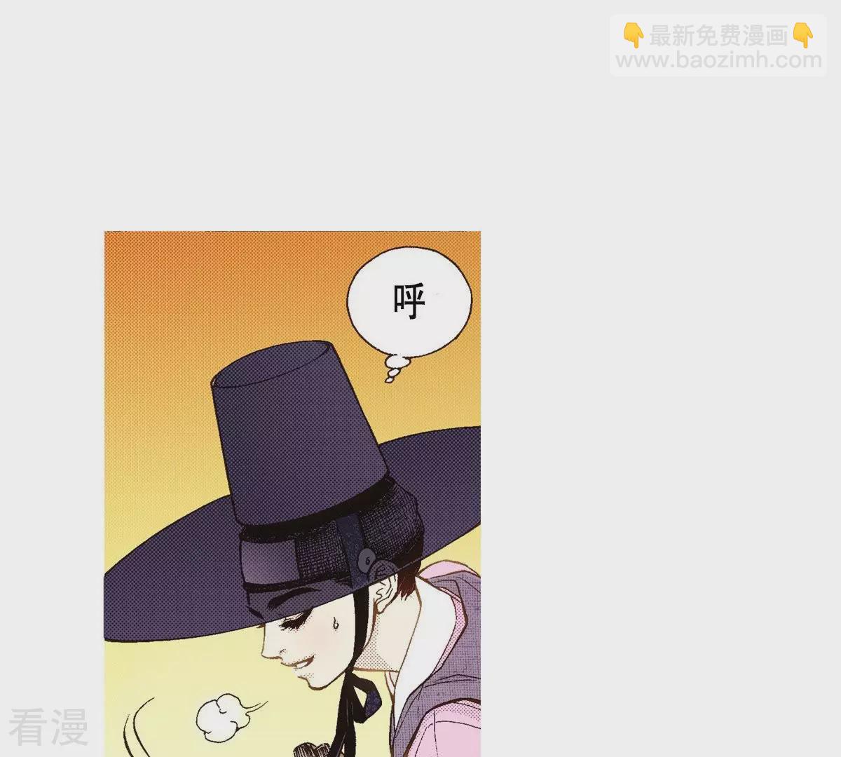 第27话 自控力？(1/2)-第27话