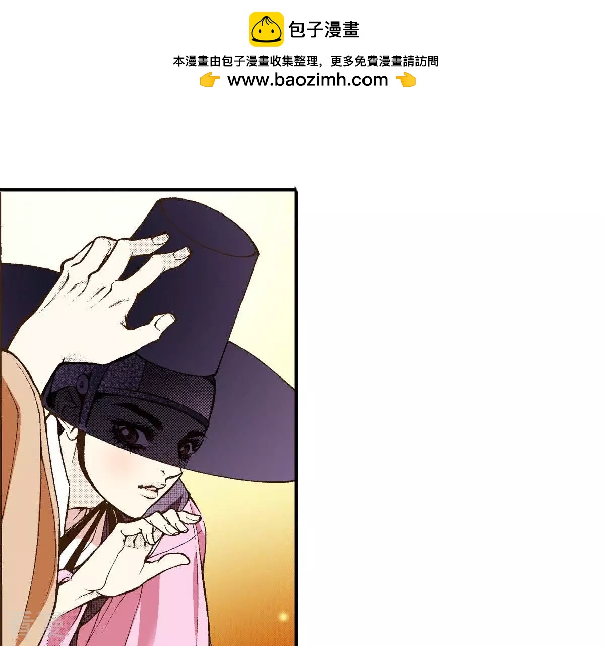 第27话 自控力？(1/2)-第27话