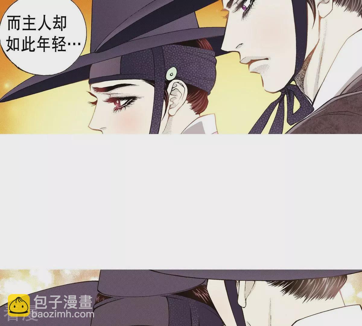 第27话 自控力？(1/2)-第27话