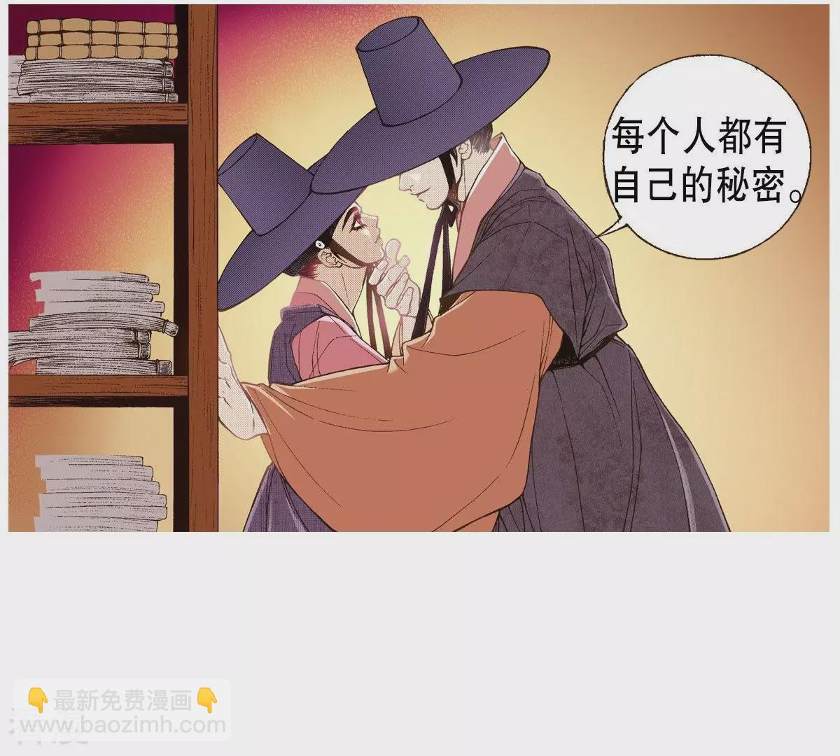 第27话 自控力？(1/2)-第27话