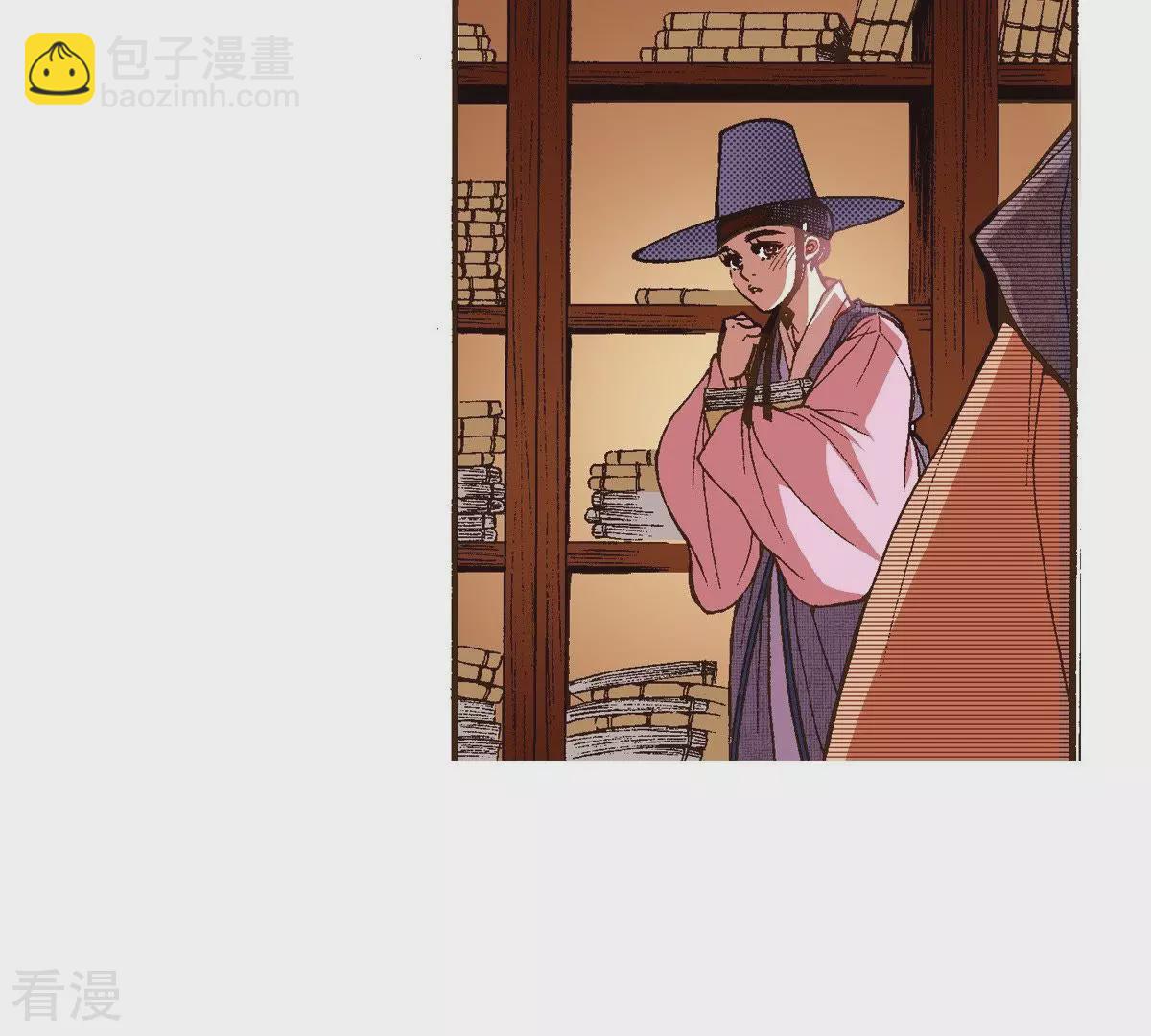 第27话 自控力？(1/2)-第27话