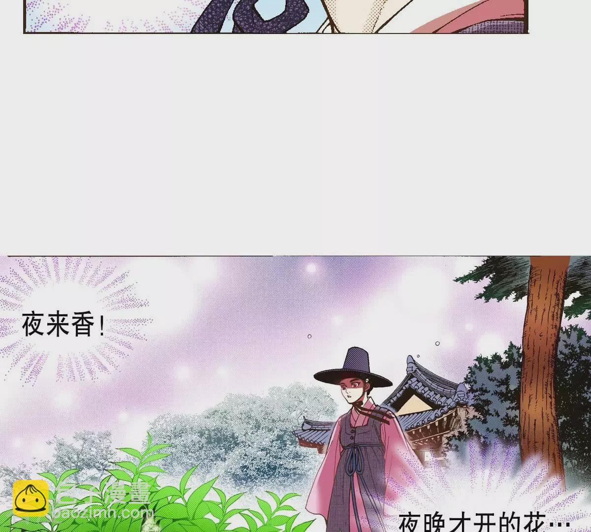 第27话 自控力？(1/2)-第27话