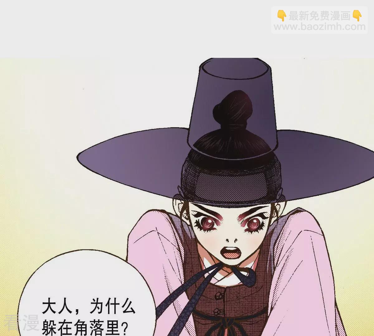 第27话 自控力？(1/2)-第27话