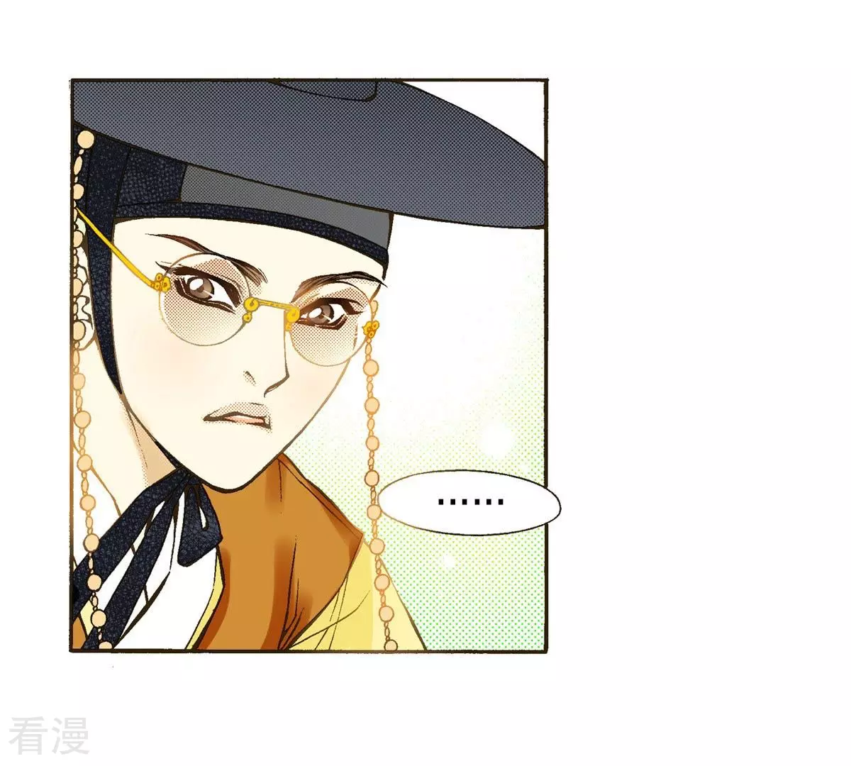 第29话 你是杨仙吗？(1/2)-第29话