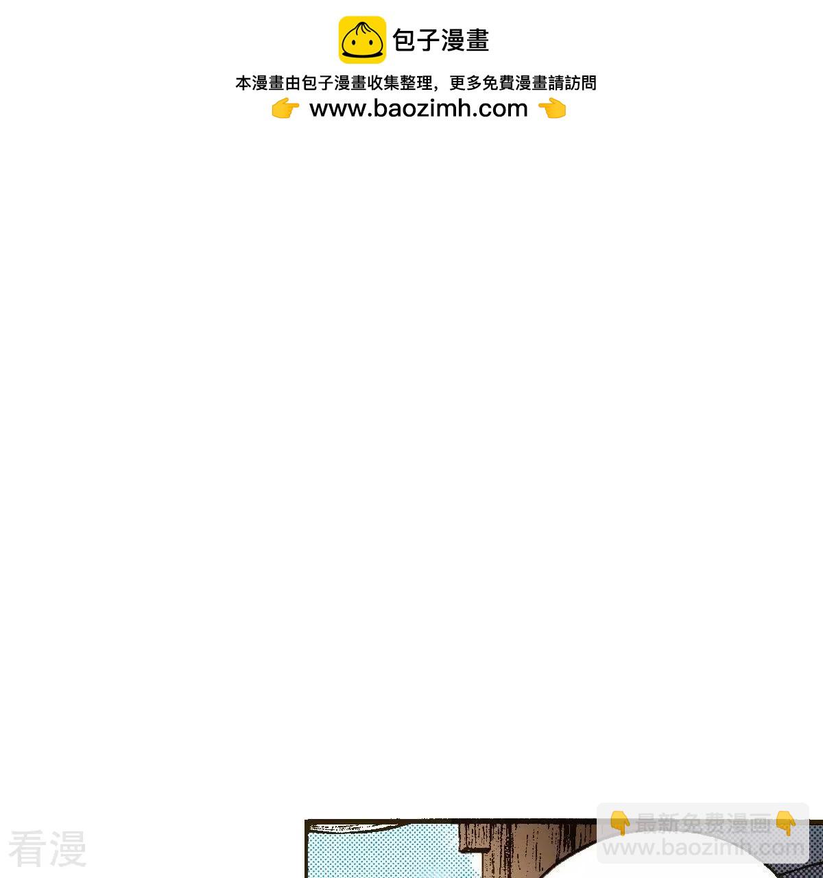 第29话 你是杨仙吗？(1/2)-第29话