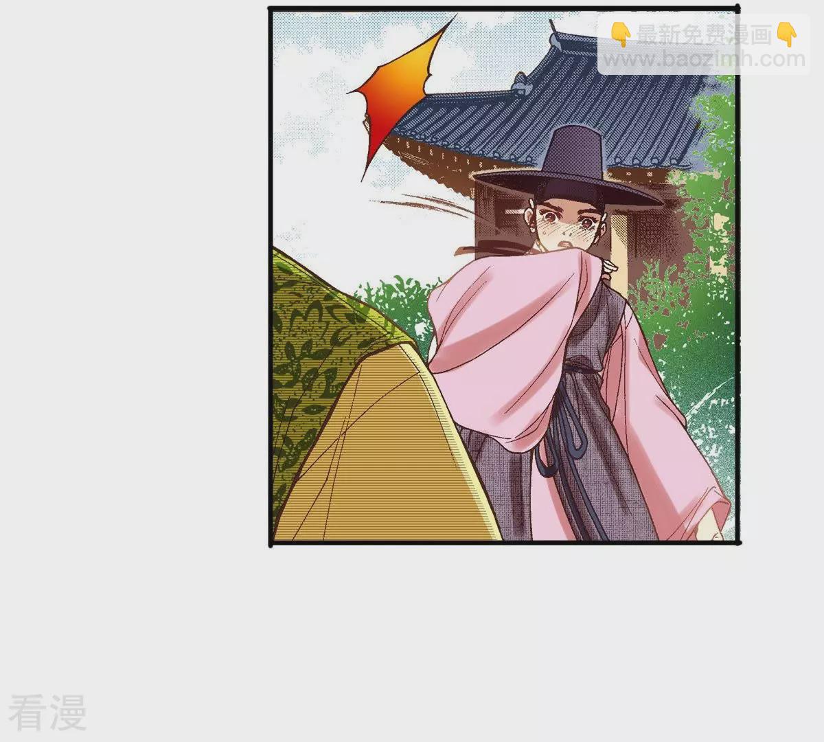 第29话 你是杨仙吗？(1/2)-第29话