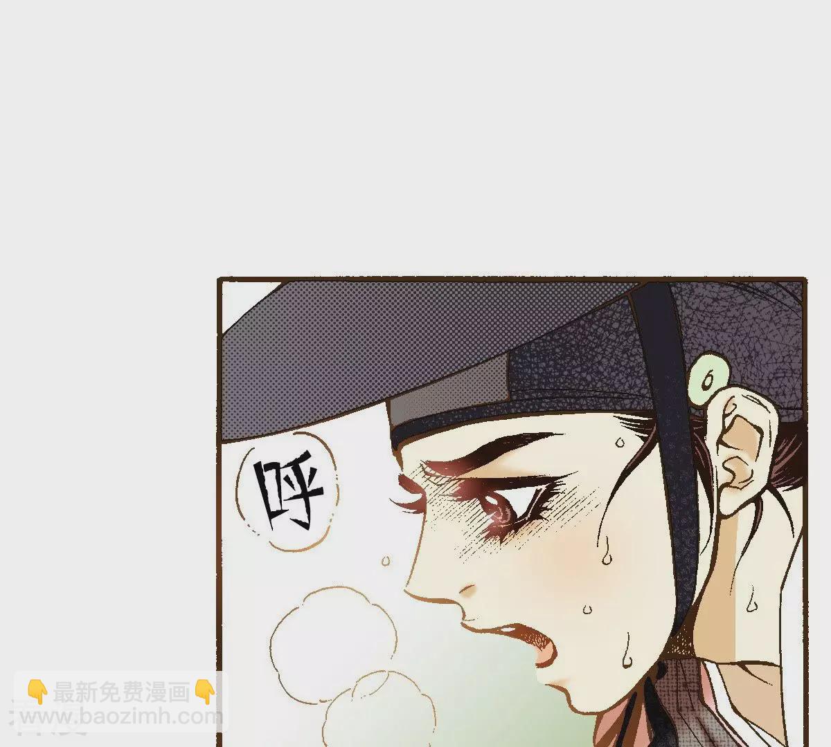 第29话 你是杨仙吗？(1/2)-第29话