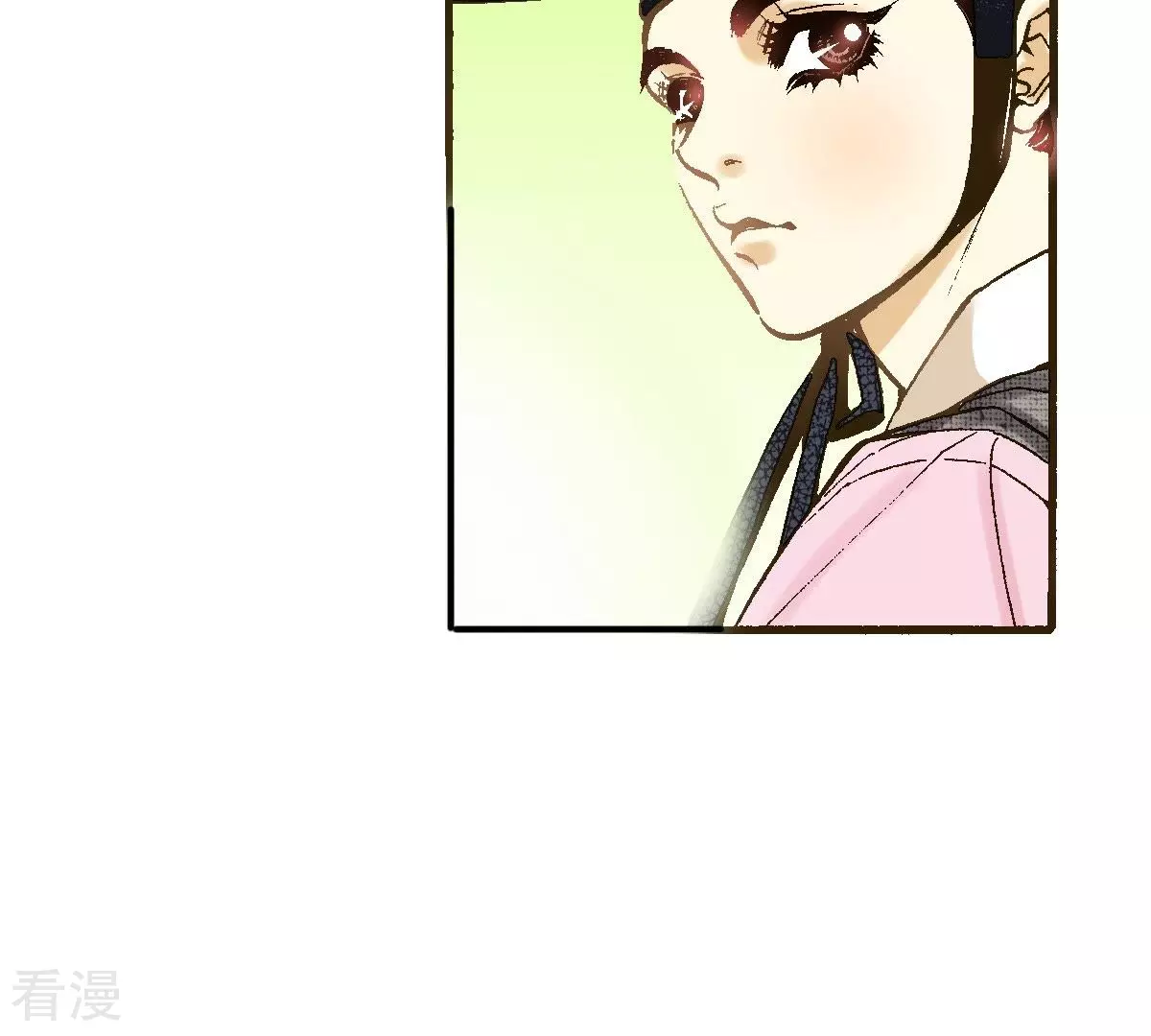 第29话 你是杨仙吗？(1/2)-第29话