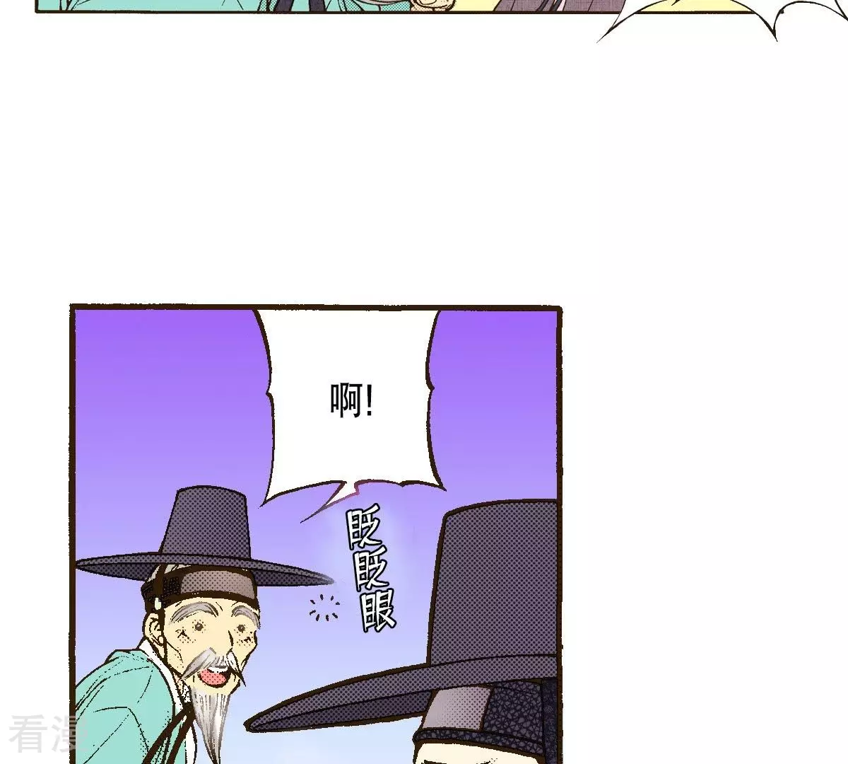 第31话 金圣烈的传说(1/2)-第31话