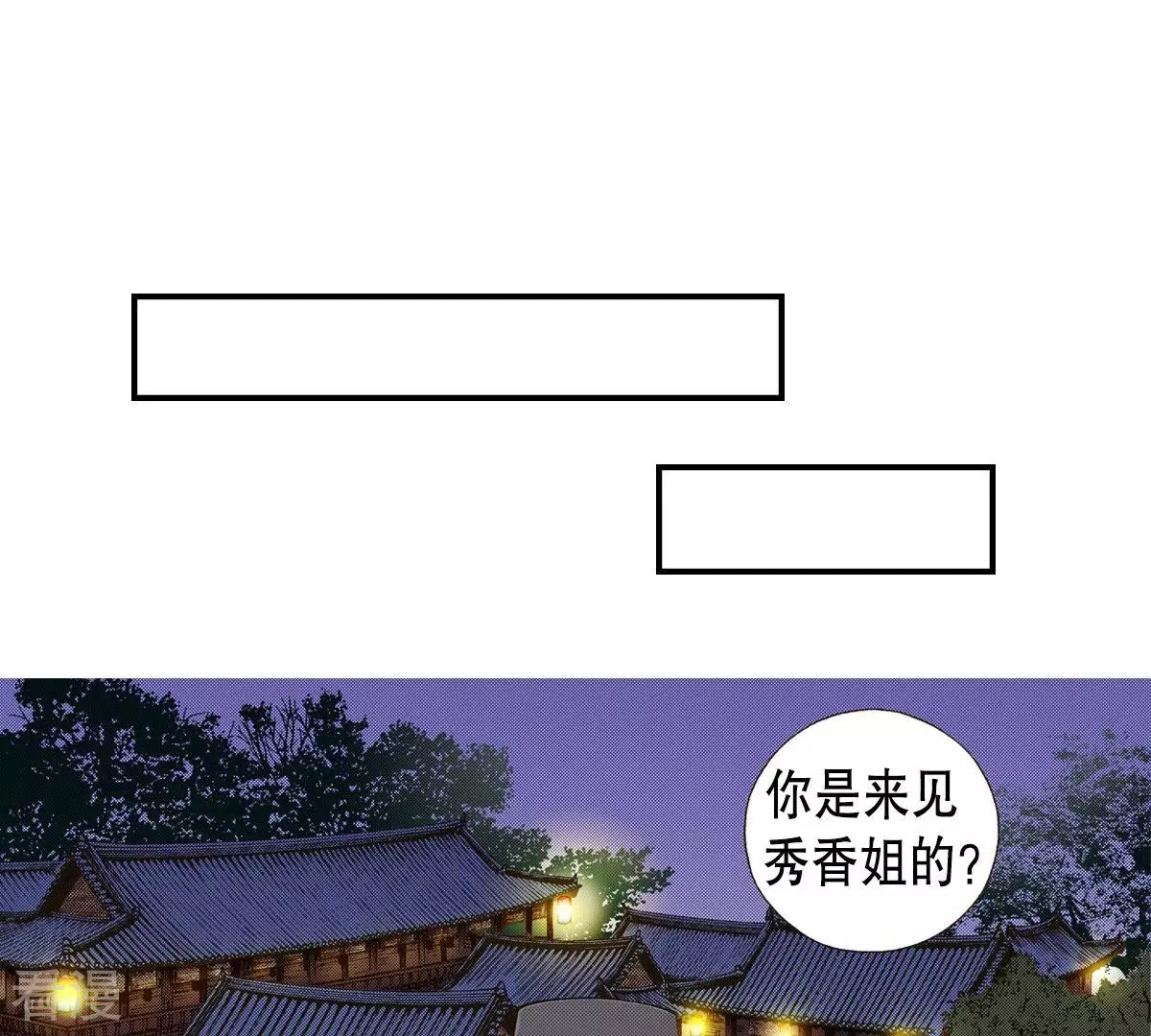 第31话 金圣烈的传说(1/2)-第31话