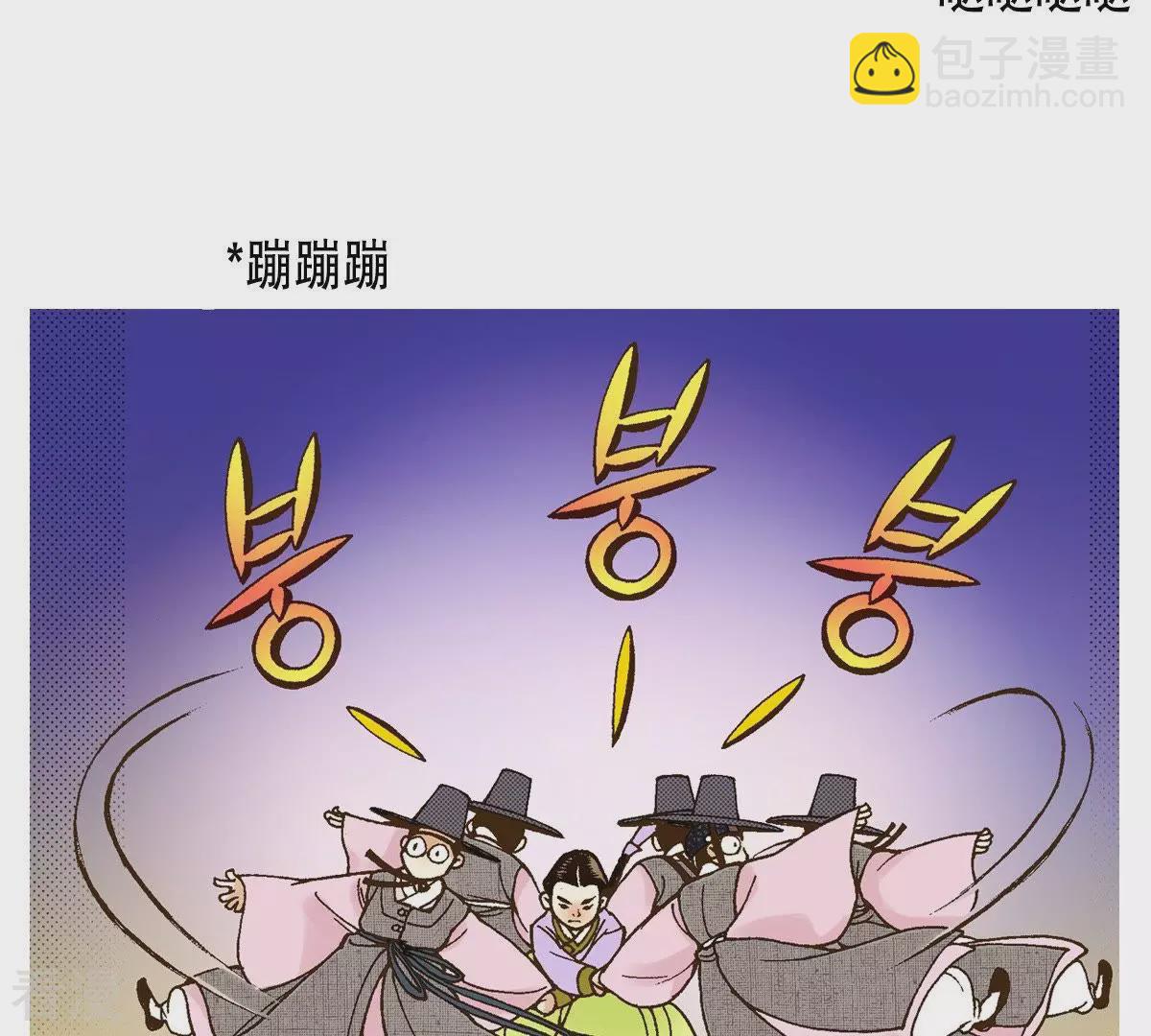 第31话 金圣烈的传说(1/2)-第31话