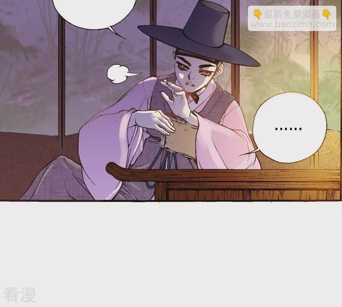 第31话 金圣烈的传说(1/2)-第31话