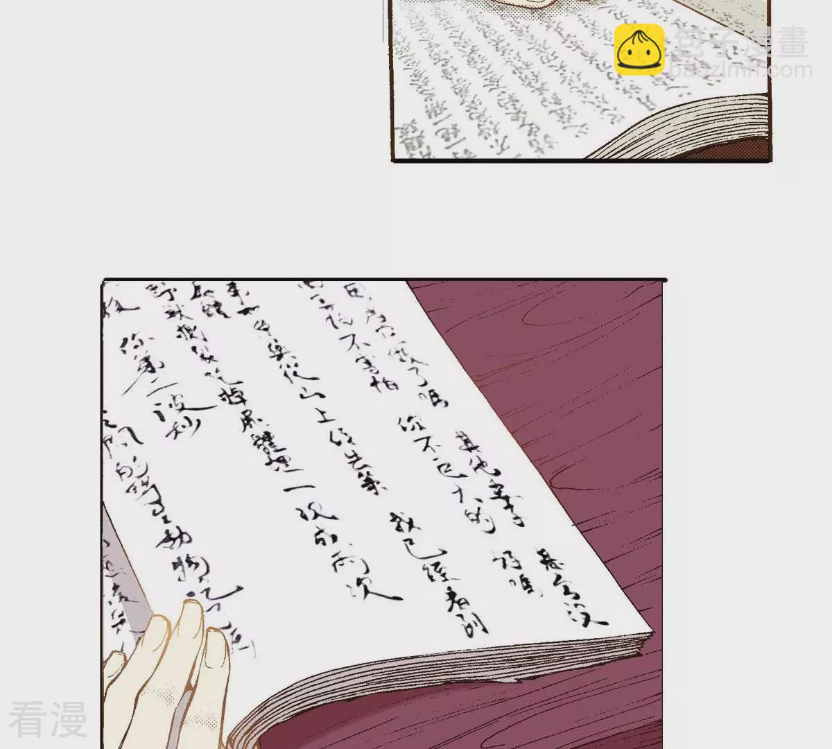 第31话 金圣烈的传说(1/2)-第31话