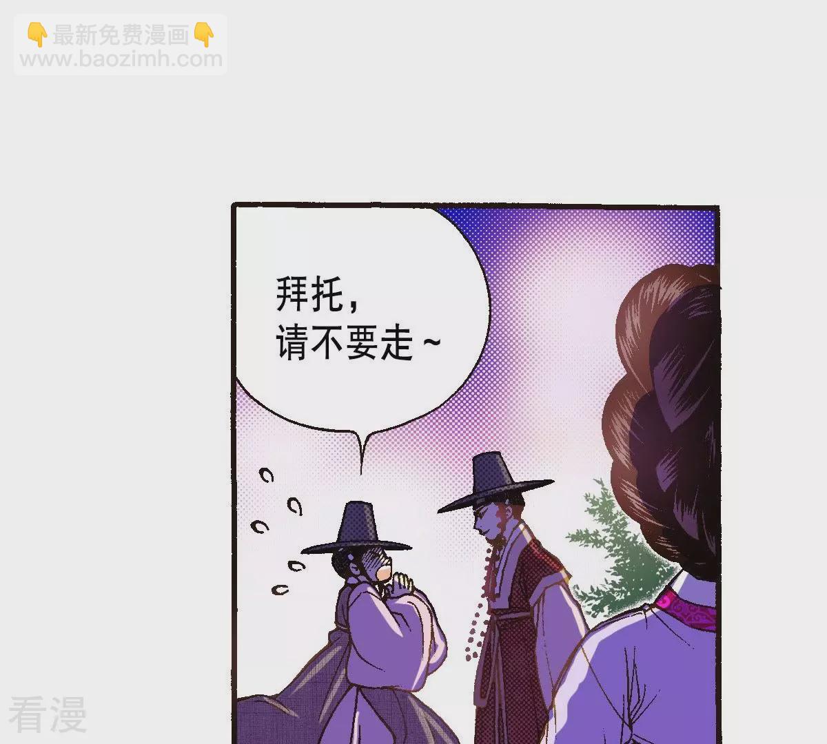 第33话 灌醉她(1/2)-第33话