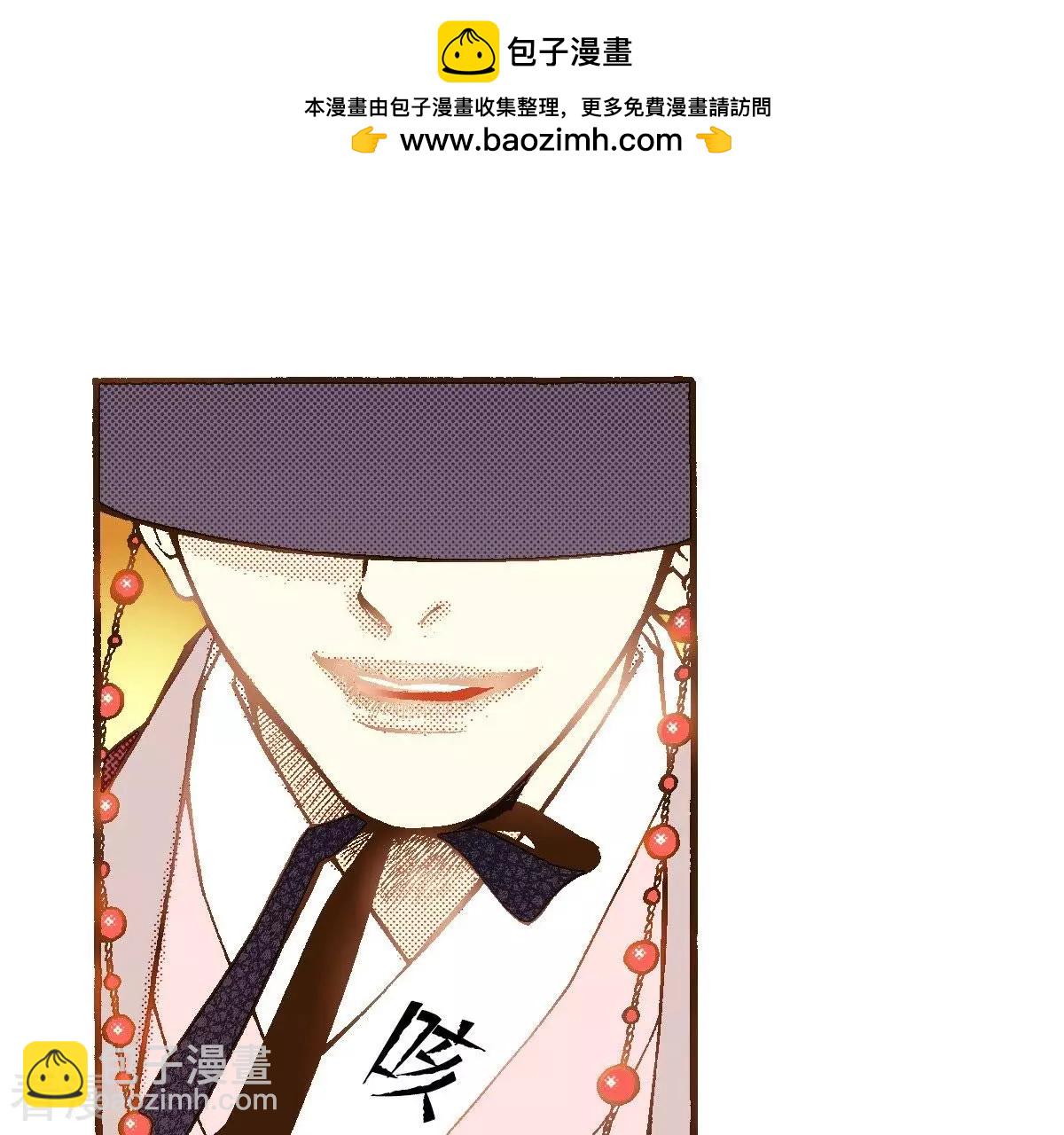 第33话 灌醉她(1/2)-第33话