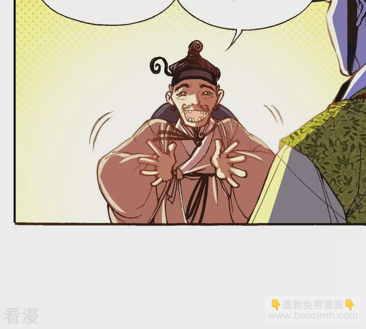 第33话 灌醉她(1/2)-第33话