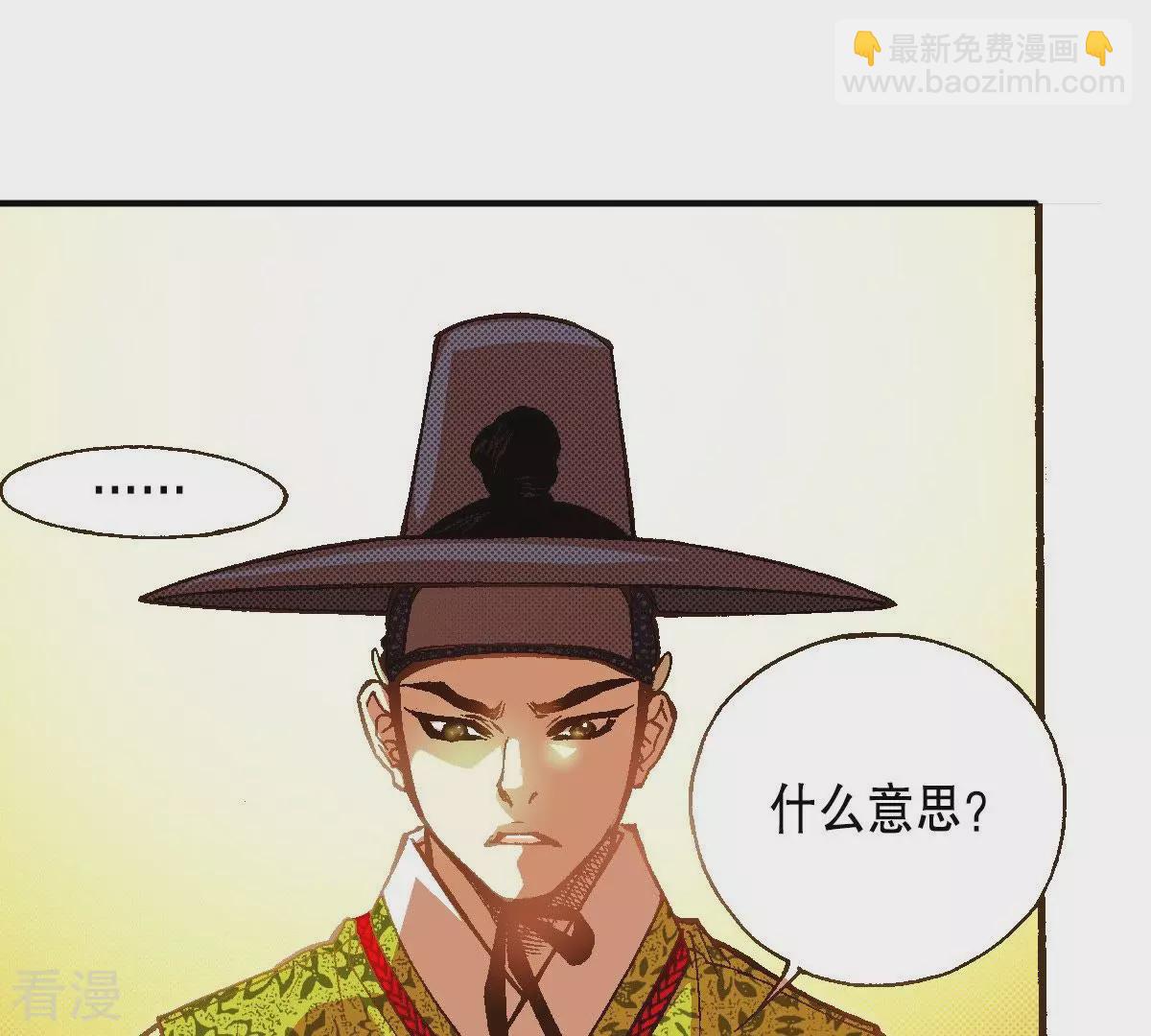 第33话 灌醉她(1/2)-第33话