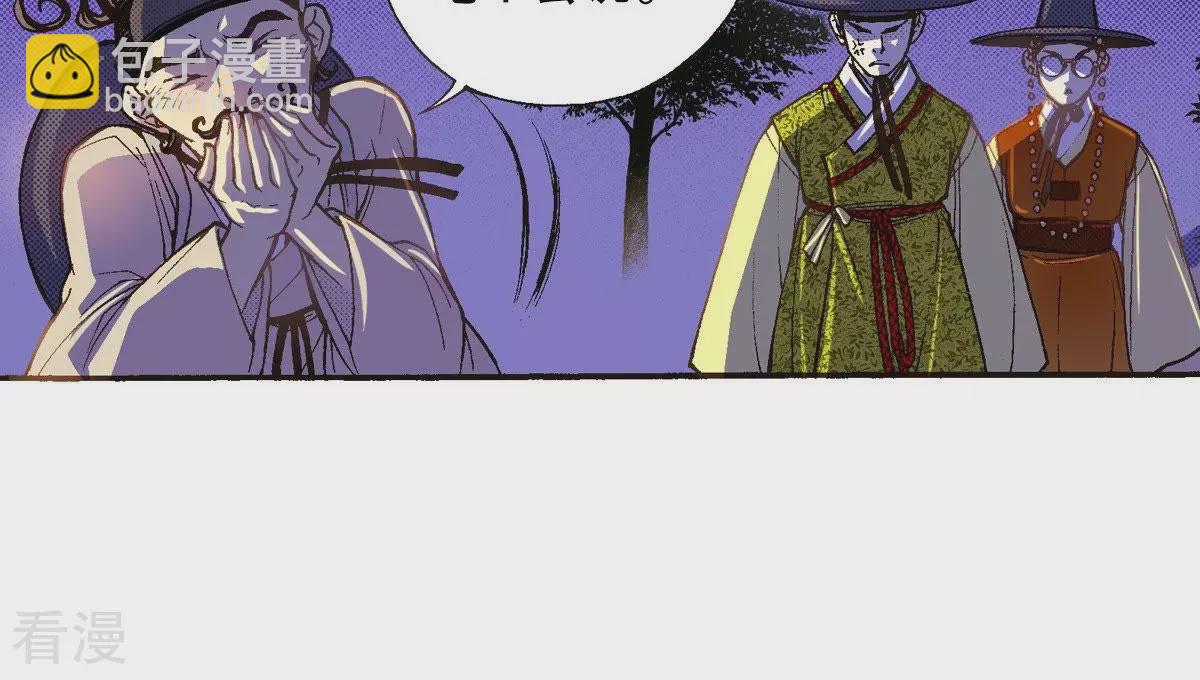 第33话 灌醉她(1/2)-第33话