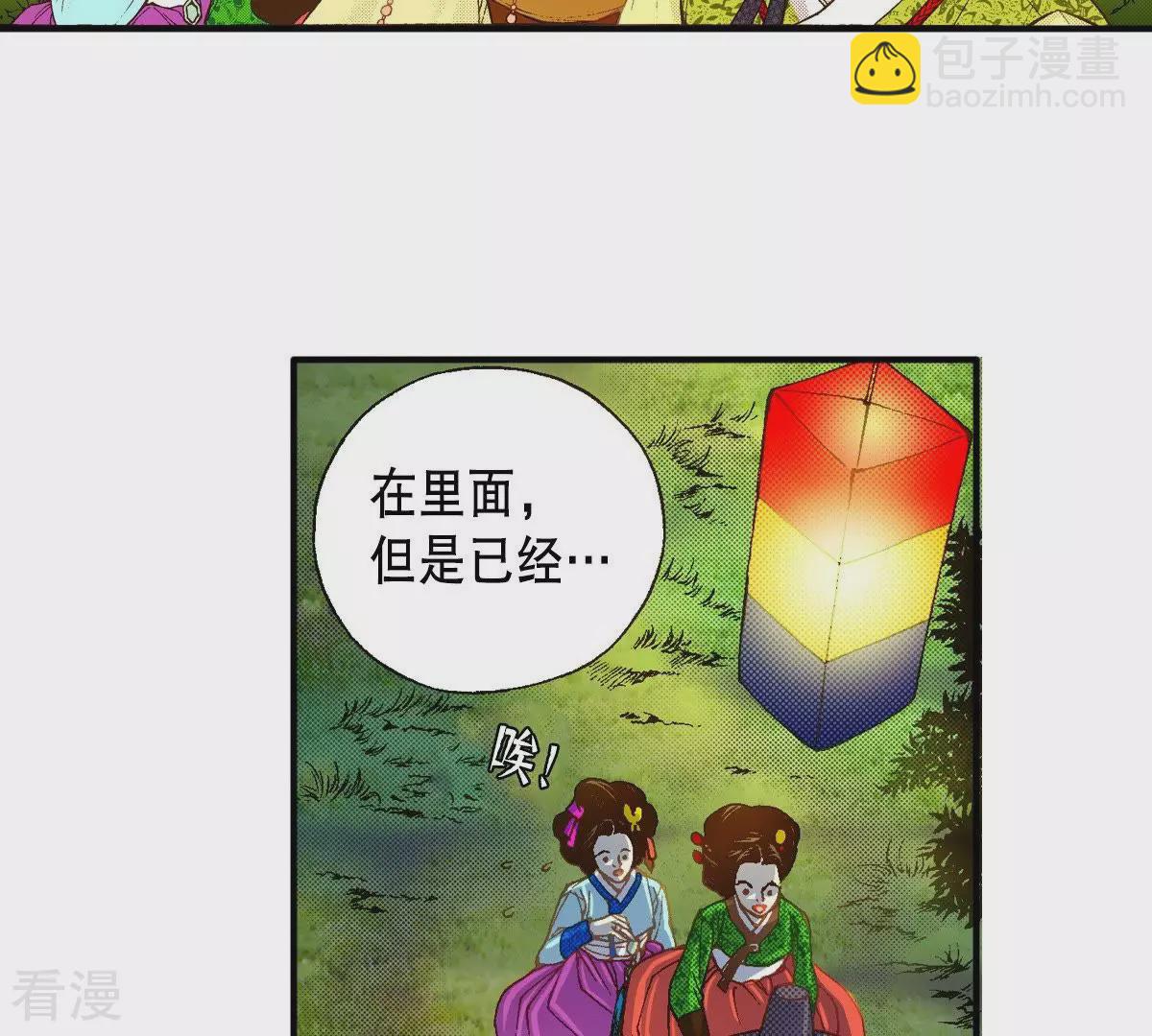 第33话 灌醉她(1/2)-第33话