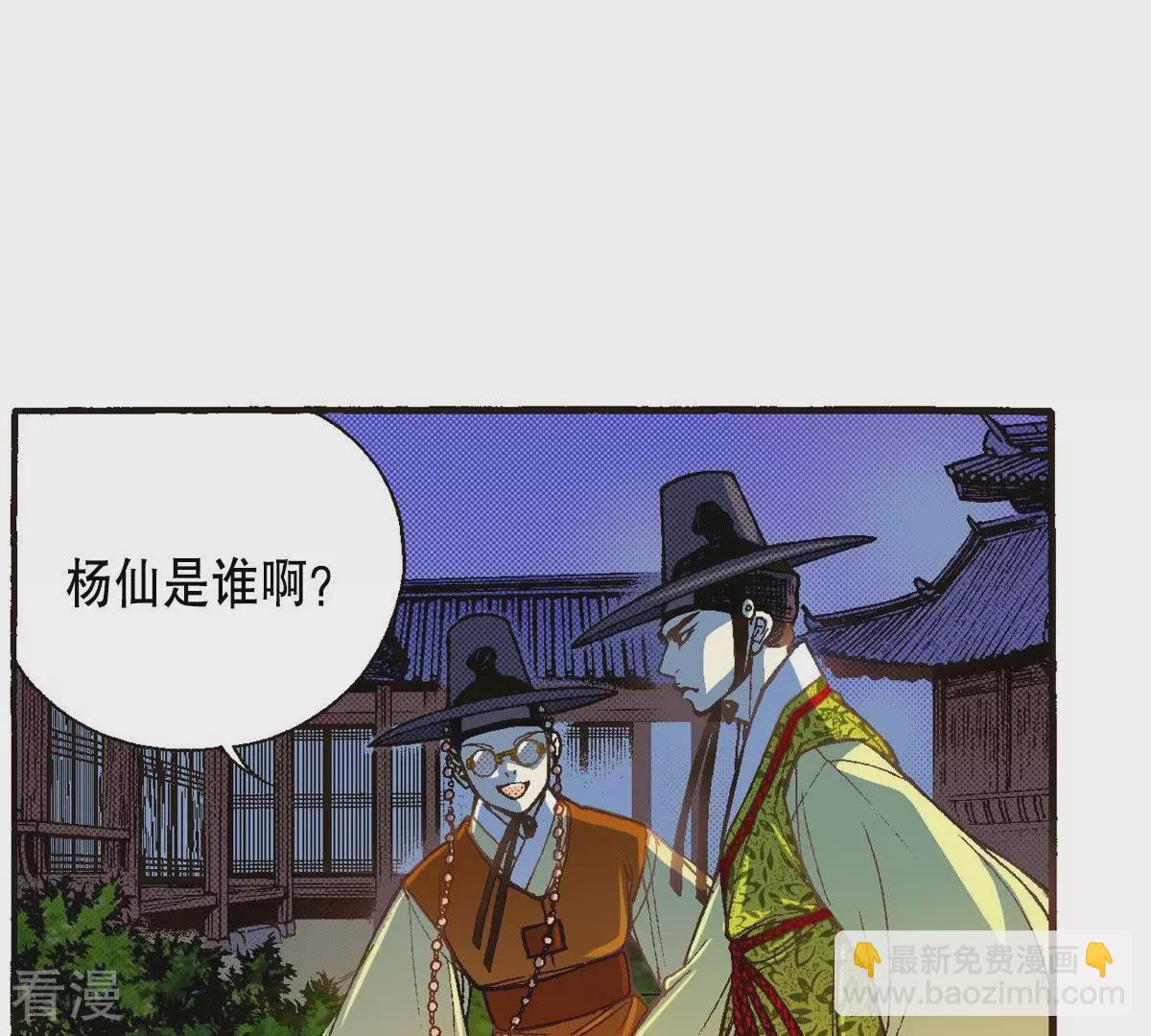 第33话 灌醉她(1/2)-第33话