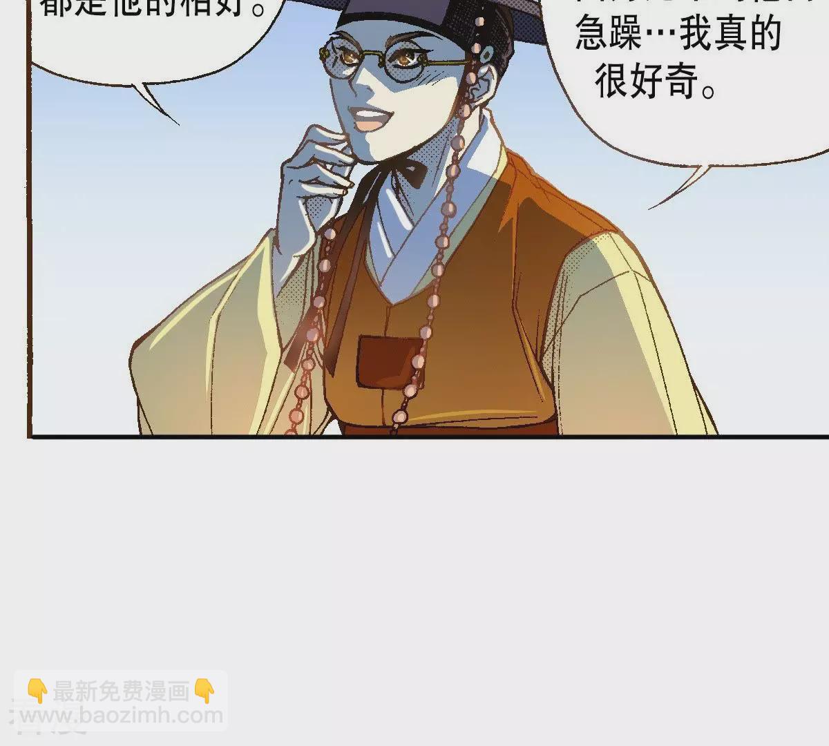 第33话 灌醉她(1/2)-第33话