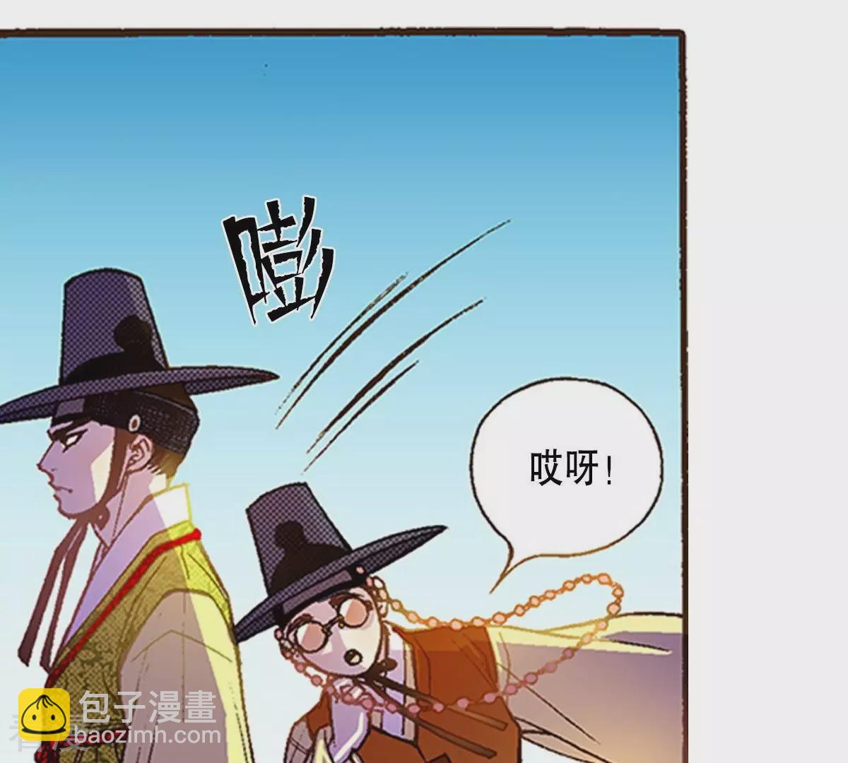 第33话 灌醉她(1/2)-第33话